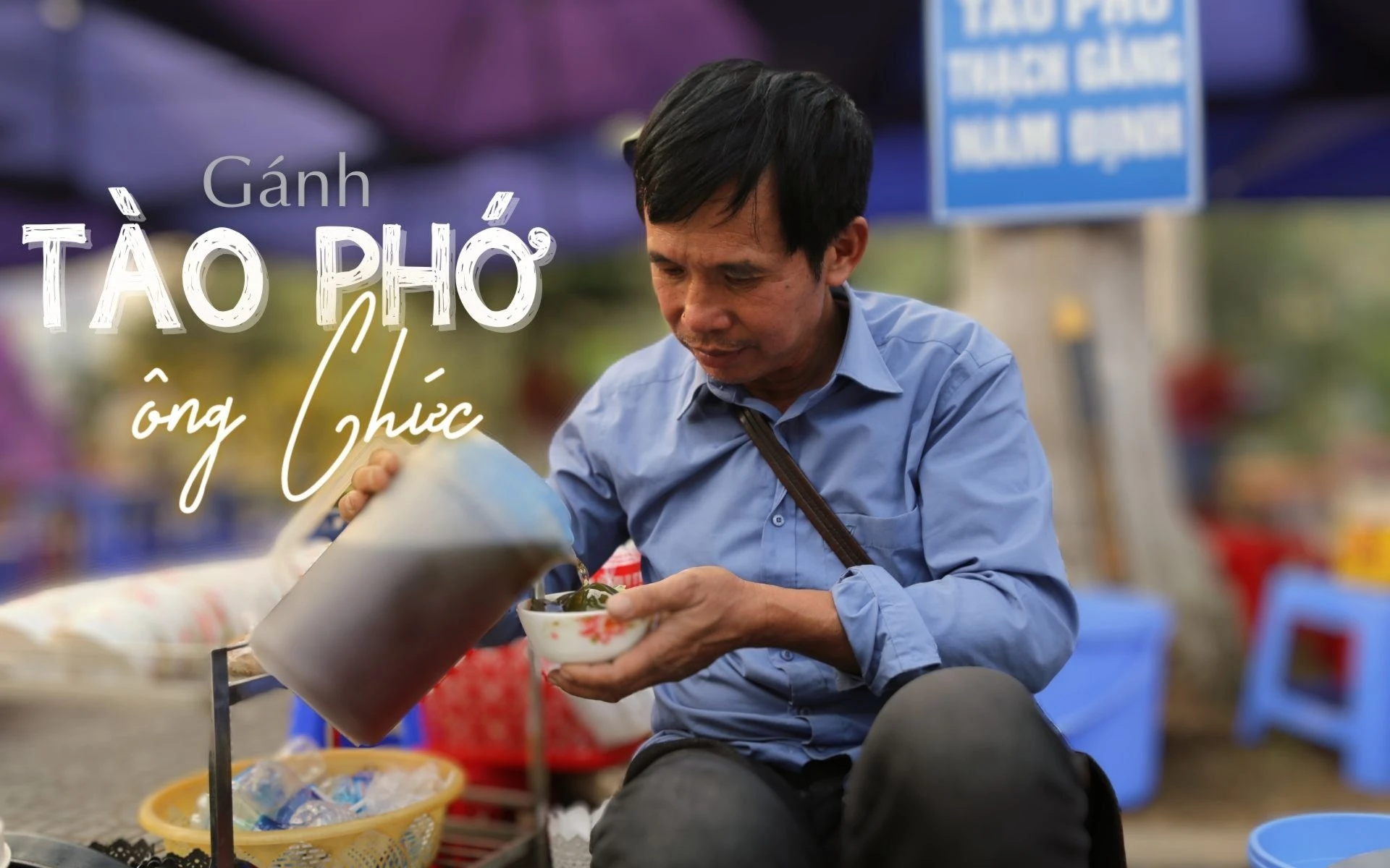 Gánh tào phớ ông Chức