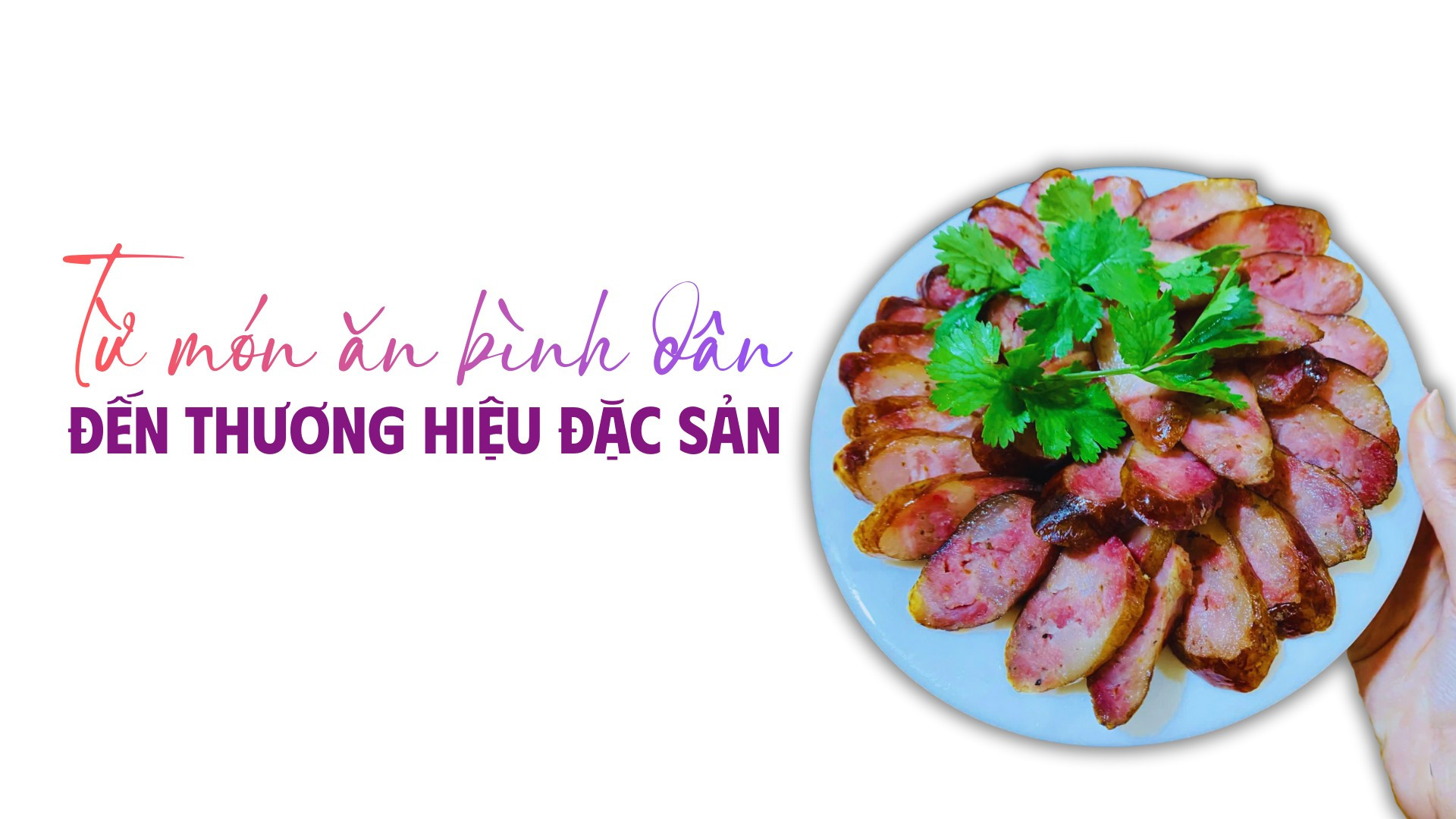 Từ món ăn bình dân đến thương hiệu đặc sản