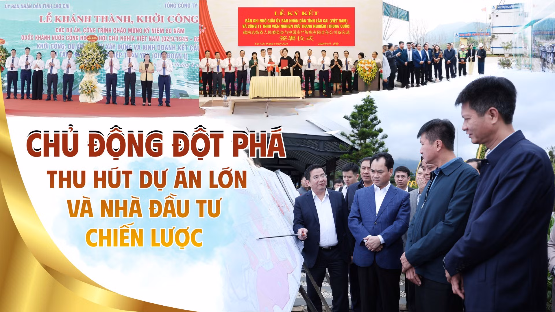 Chủ động đột phá, thu hút dự án lớn và nhà đầu tư chiến lược