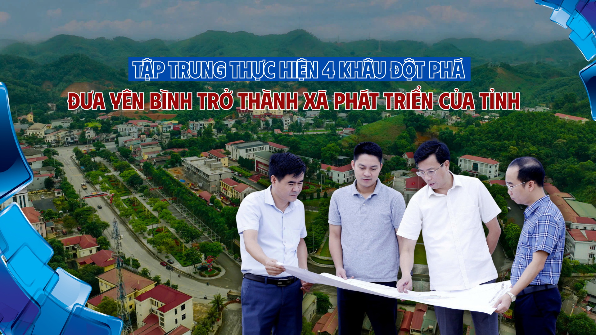 Tập trung thực hiện 4 khâu đột phá đưa Yên Bình trở thành xã phát triển của tỉnh