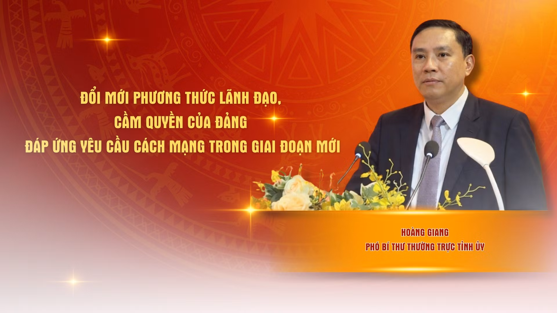  Đổi mới phương thức lãnh đạo, cầm quyền của Đảng đáp ứng yêu cầu cách mạng trong giai đoạn mới