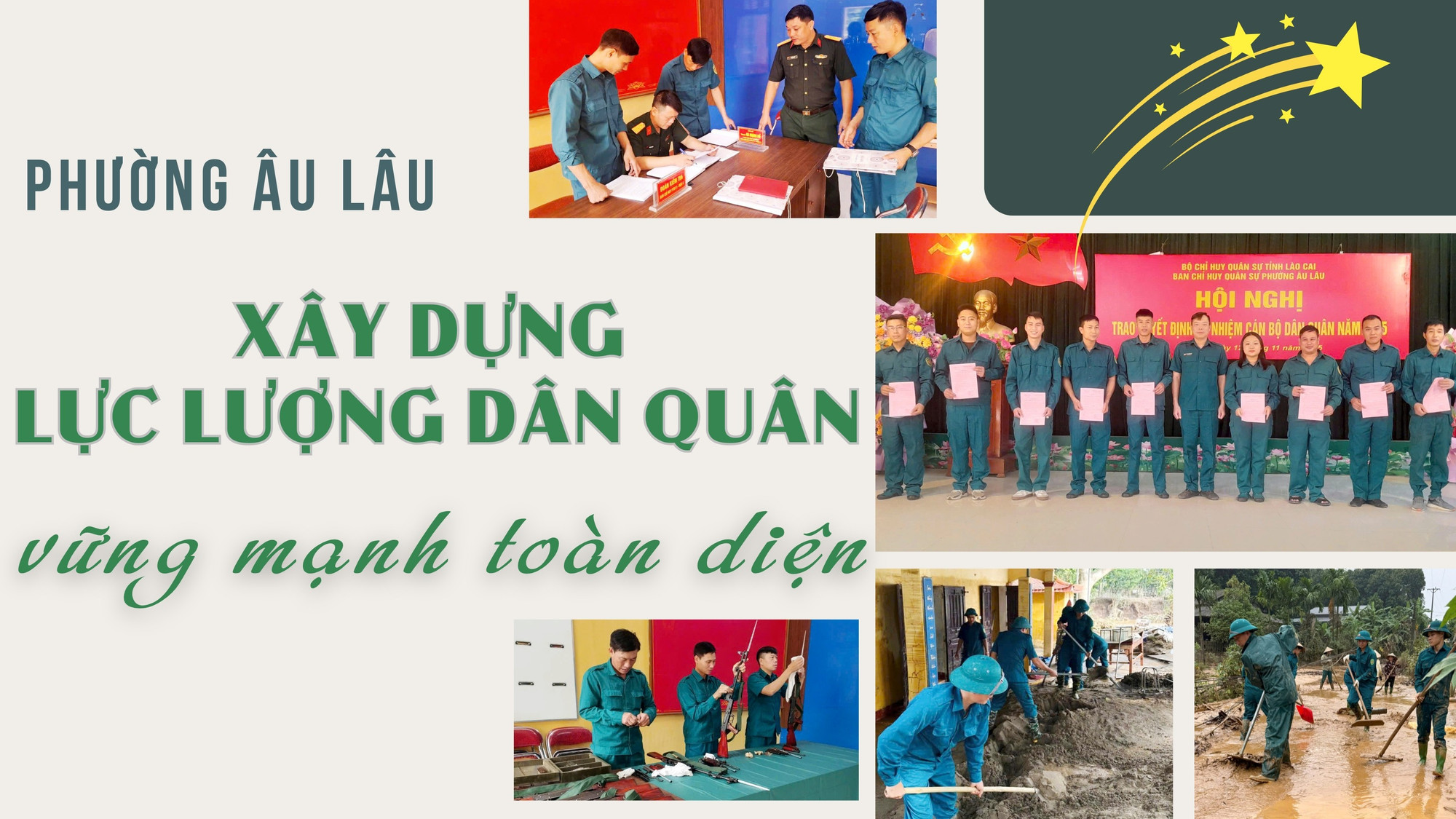 Phường Âu Lâu: Xây dựng lực lượng dân quan vững mạnh toàn diện 