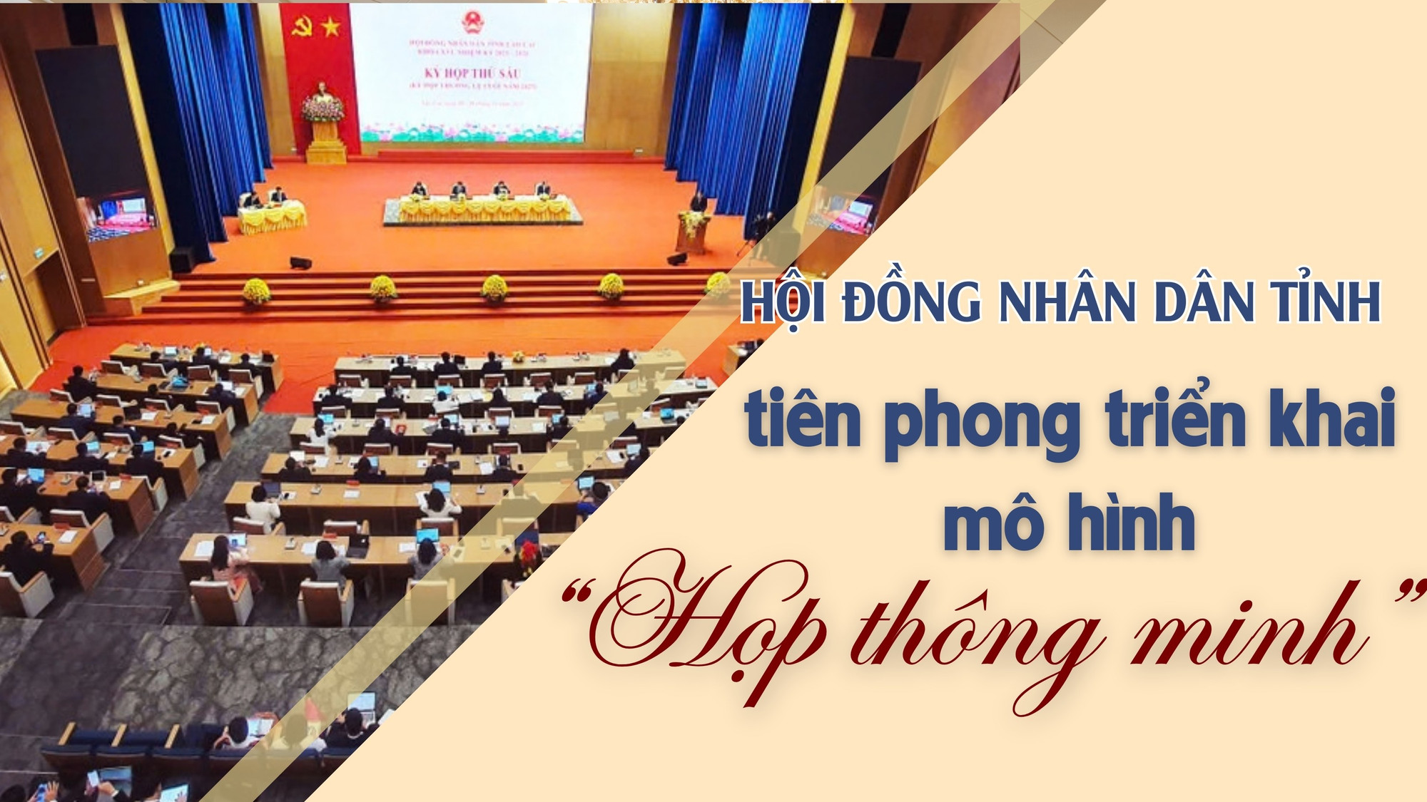 HĐND tỉnh tiên phong triển khai mô hình “Họp thông minh”