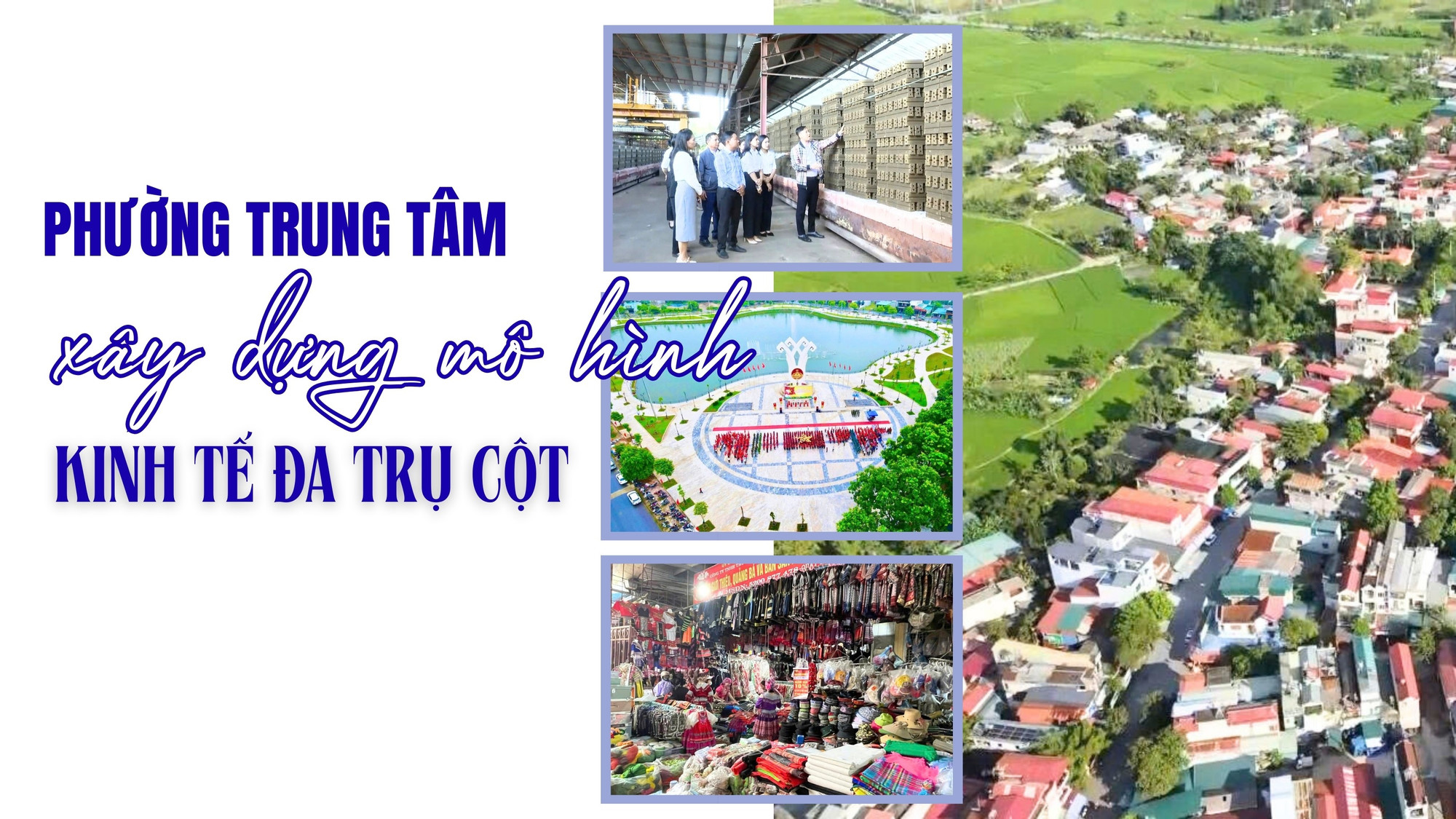 Phường Trung Tâm xây dựng mô hình kinh tế đa trụ cột