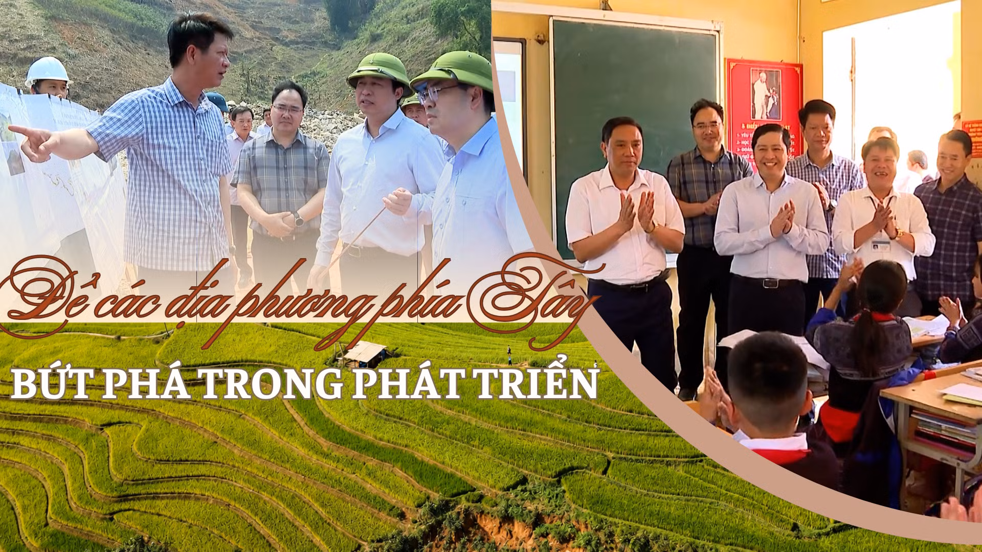 Để các địa phương phía Tây bứt phá trong phát triển 