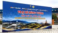 Lào Cai sẵn sàng đón ngày hội của các trường THPT chuyên