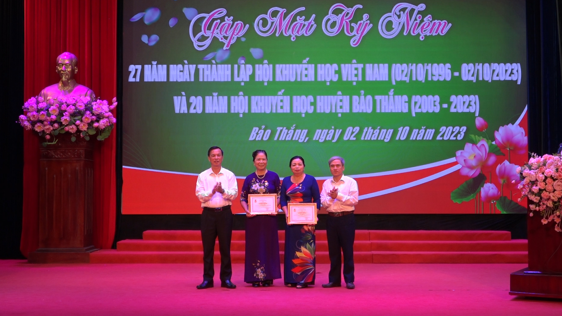Trao Kỷ niệm chương vì sự nghiệp khuyến học cho 2 cá nhân. Trao Kỷ niệm chương vì sự nghiệp khuyến học cho 2 cá nhân.
