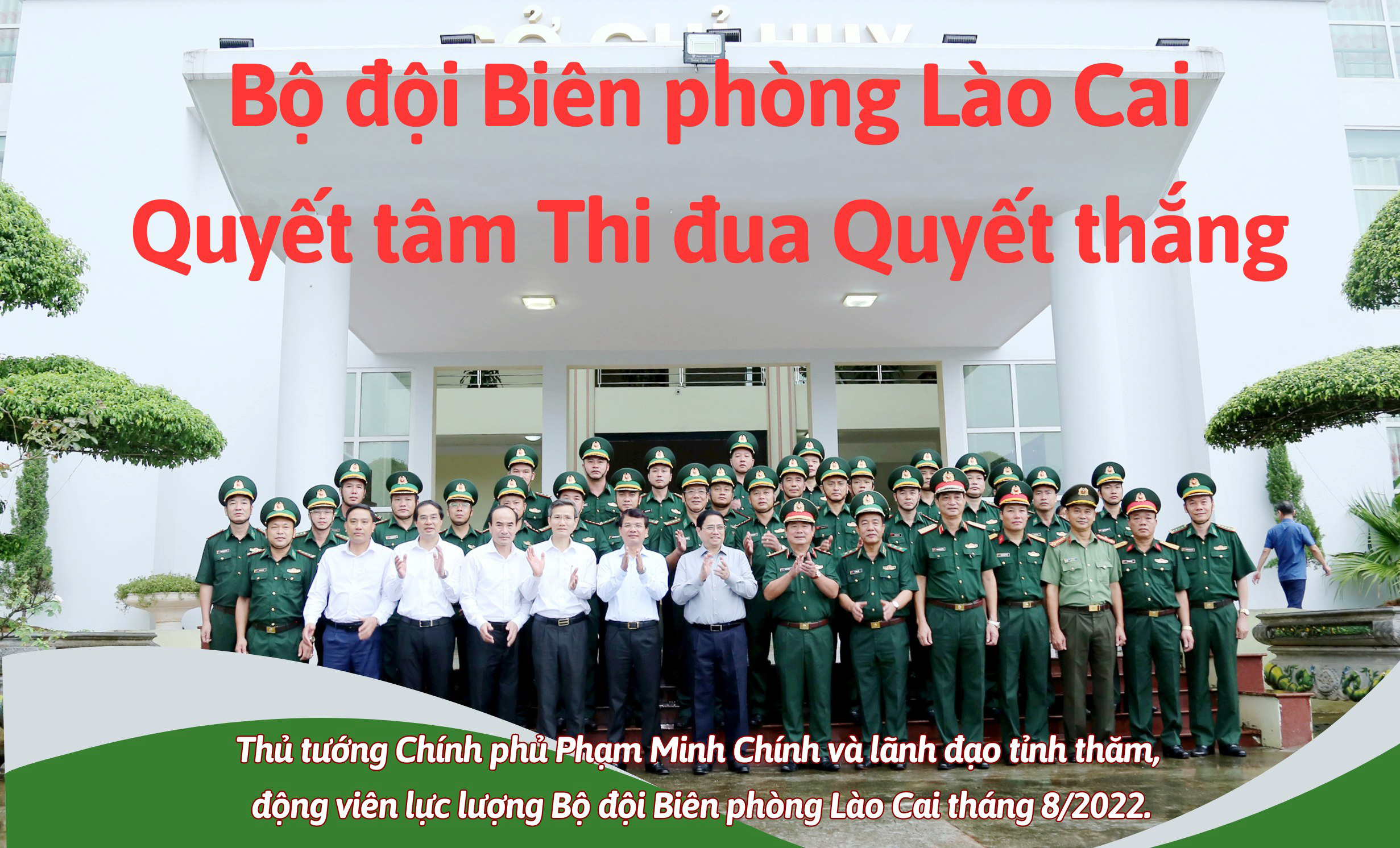 Tạo động lực thực hiện thắng lợi các nhiệm vụ biên phòng