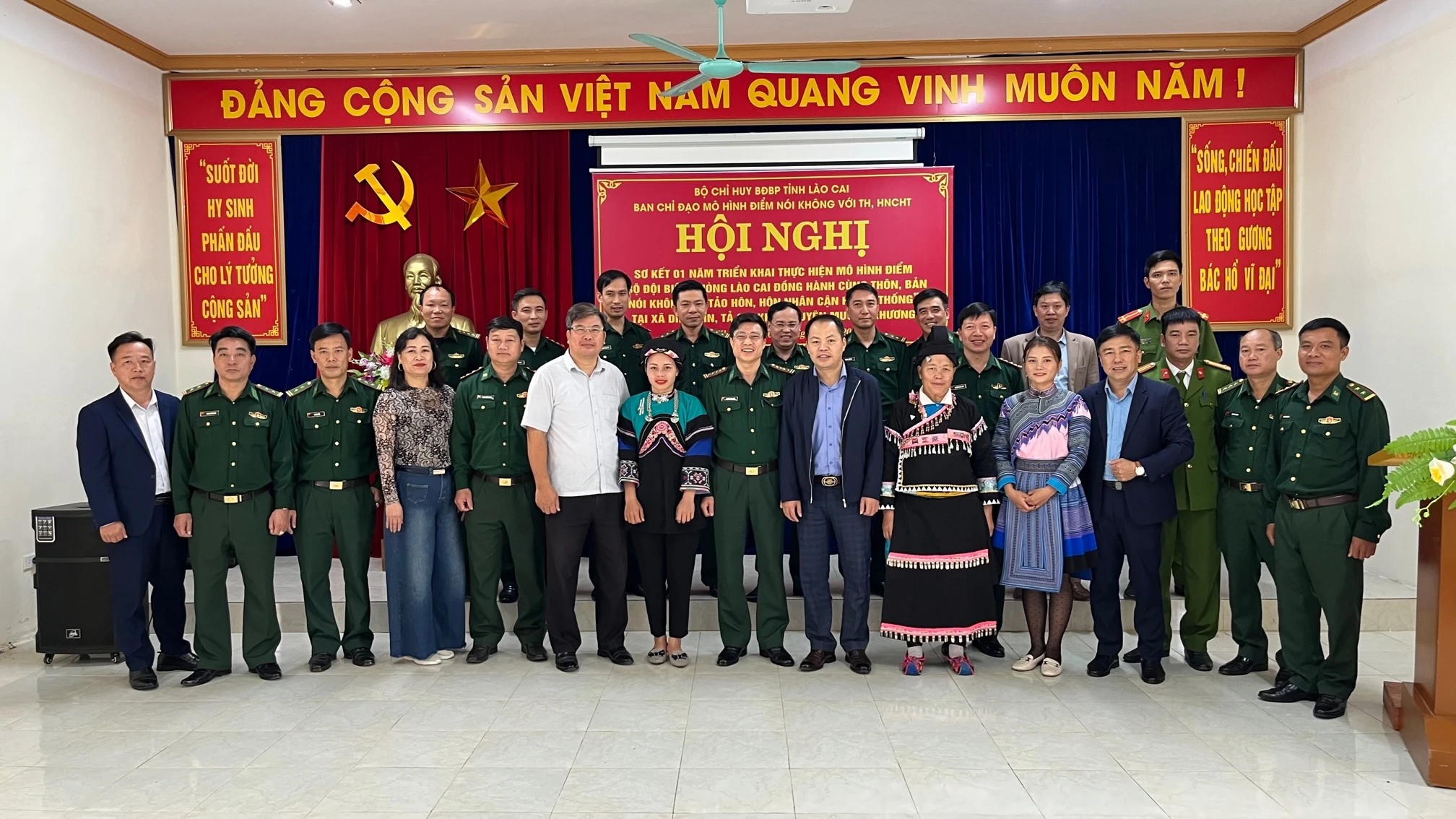 Các đại biểu dự hội nghị sơ kết đánh giá 1 năm thực hiện mô hình.