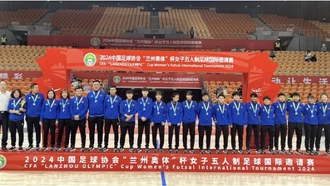 Tuyển futsal nữ Việt Nam về nhì Giải giao hữu quốc tế tại Trung Quốc