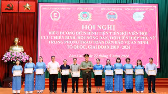 Biểu dương 46 tập thể, cá nhân điển hình tiên tiến trong phong trào Toàn dân bảo vệ an ninh Tổ quốc giai đoạn 2019 - 2024