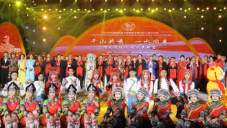 Giao lưu văn nghệ chào Xuân qua biên giới và Liên hoan nhân dân biên giới Việt Nam - Trung Quốc năm 2024