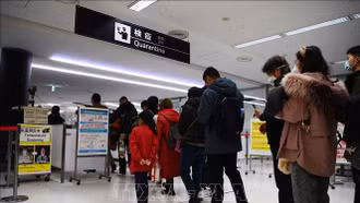 Nhật Bản dự kiến bắt buộc sàng lọc lao đối với công dân một số nước trước khi nhập cảnh lưu trú dài hạn