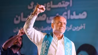 Ông Pezeshkian giành chiến thắng trong cuộc bầu cử Tổng thống Iran