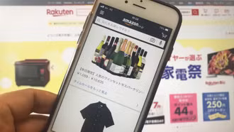 Nhật Bản siết chặt quản lý các sản phẩm nước ngoài bán trực tuyến