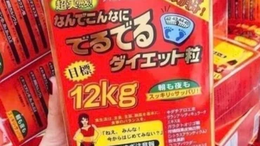 Yêu cầu Shopee gỡ bỏ thông tin thực phẩm giảm cân không được cấp phép