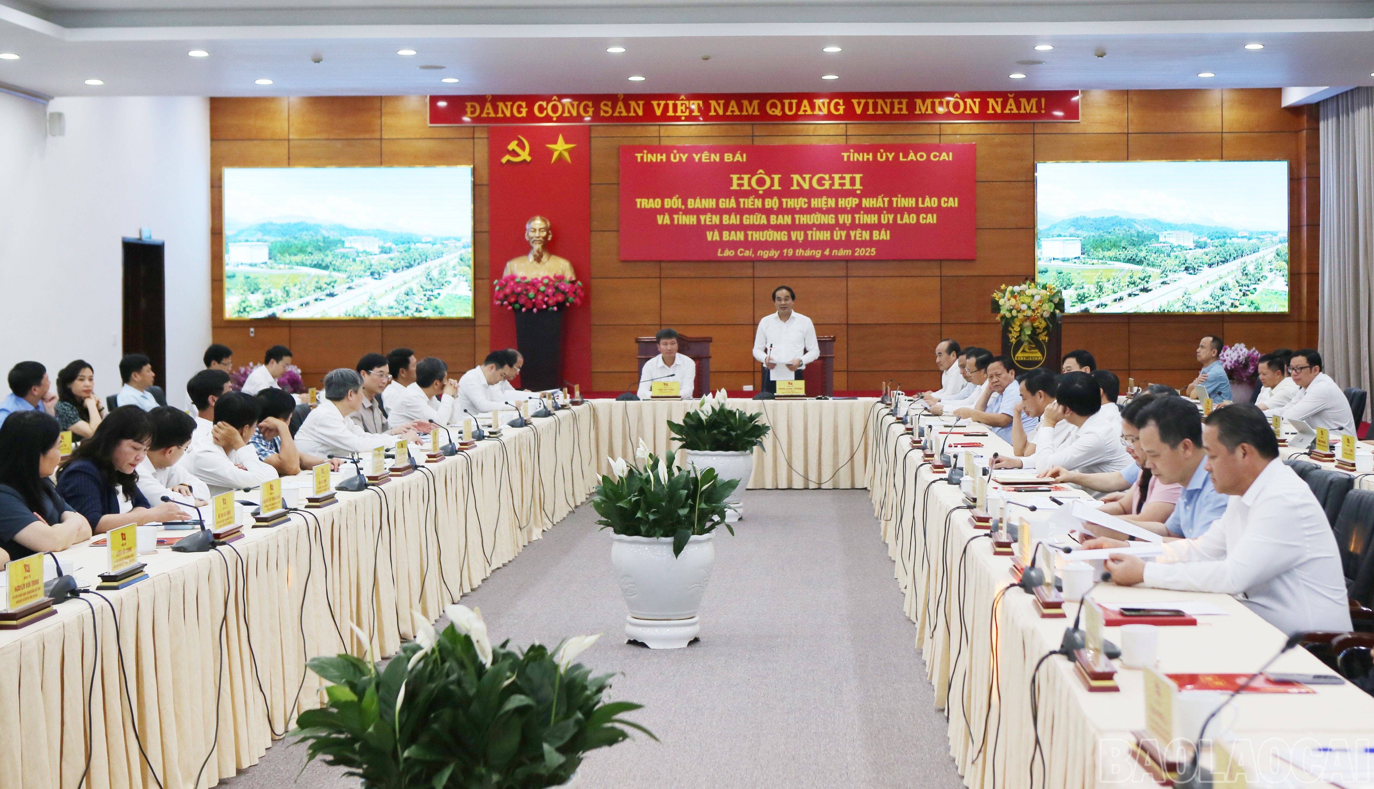 Ban Thường vụ Tỉnh ủy Lào Cai và Ban Thường vụ Tỉnh ủy Yên Bái phối hợp tổ chức Hội nghị đánh giá tiến độ thực hiện hợp nhất tỉnh Lào Cai và tỉnh Yên Bái. 2-9609.jpg