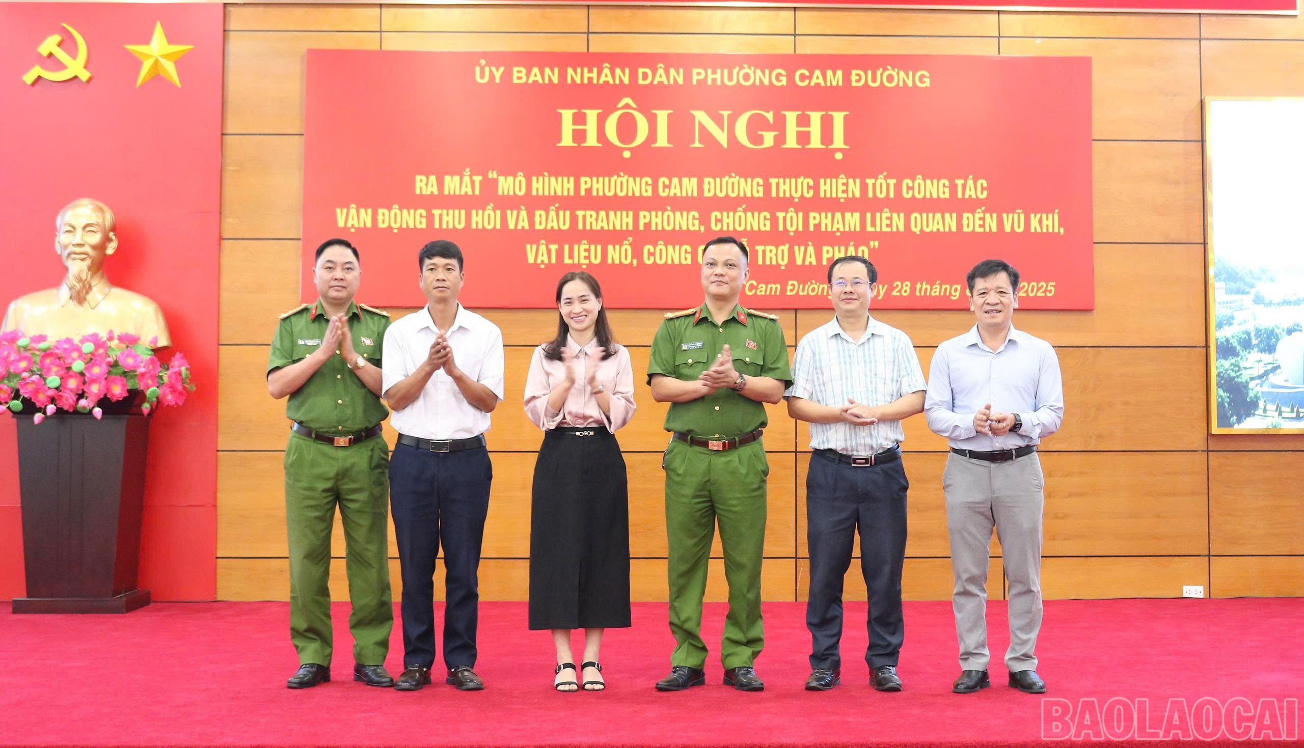 UBND phường Cam Đường ra mắt mô hình “Phường Cam Đường thực hiện tốt công tác vận động thu hồi và đấu tranh, phòng, chống tội phạm liên quan đến vũ khí, vật liệu nổ, công cụ hỗ trợ và pháo”. baolaocai-br_3.jpg