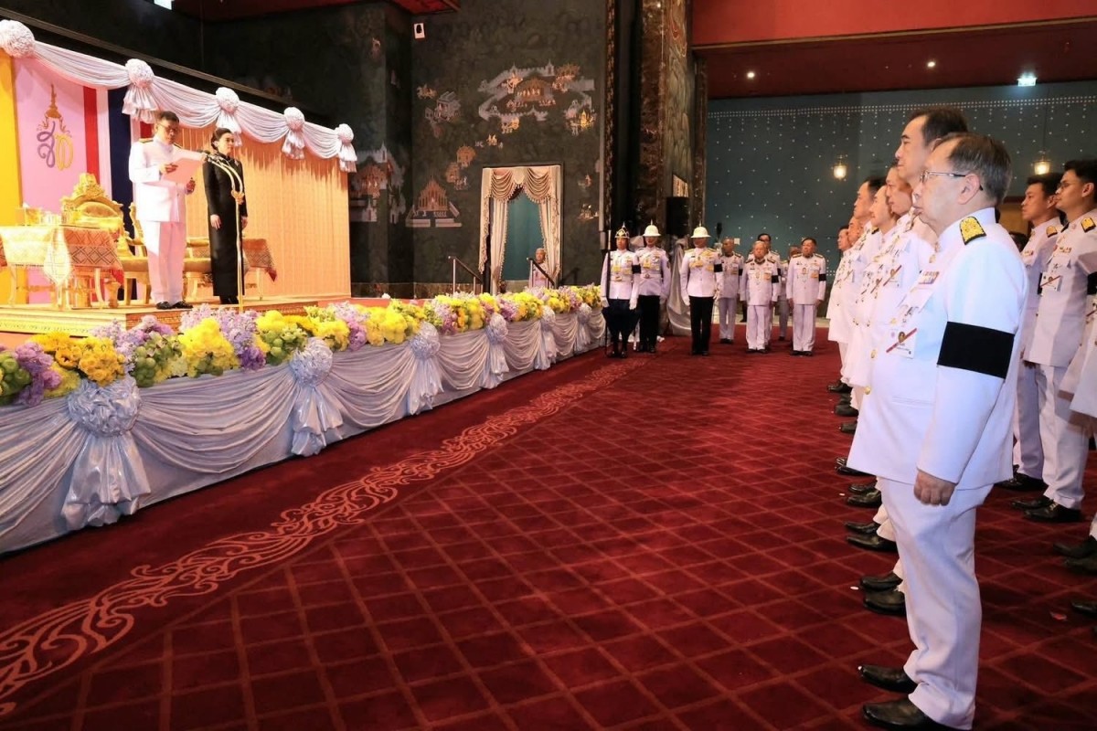 Lễ khai mạc kỳ họp Quốc hội mới sau cuộc tổng tuyển cử 08/02/2026 tại xứ sở chùa Vàng.