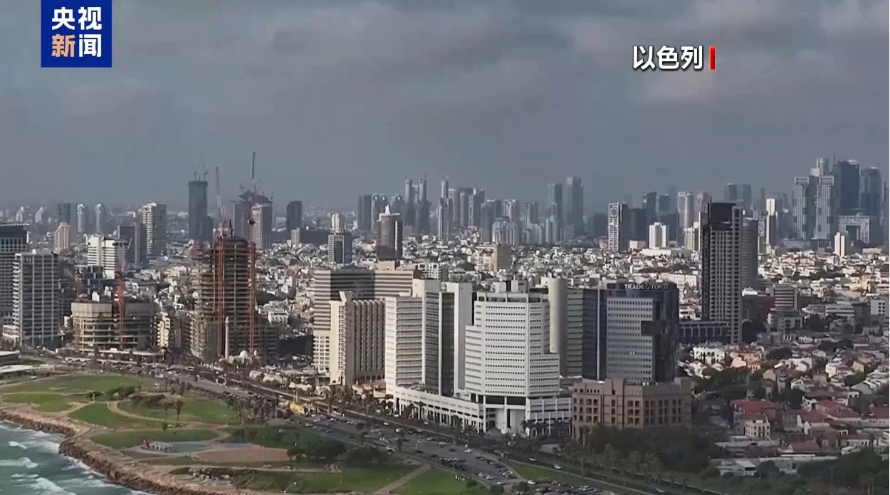 Quang cảnh một thành phố của Israel. (Ảnh: CCTV)