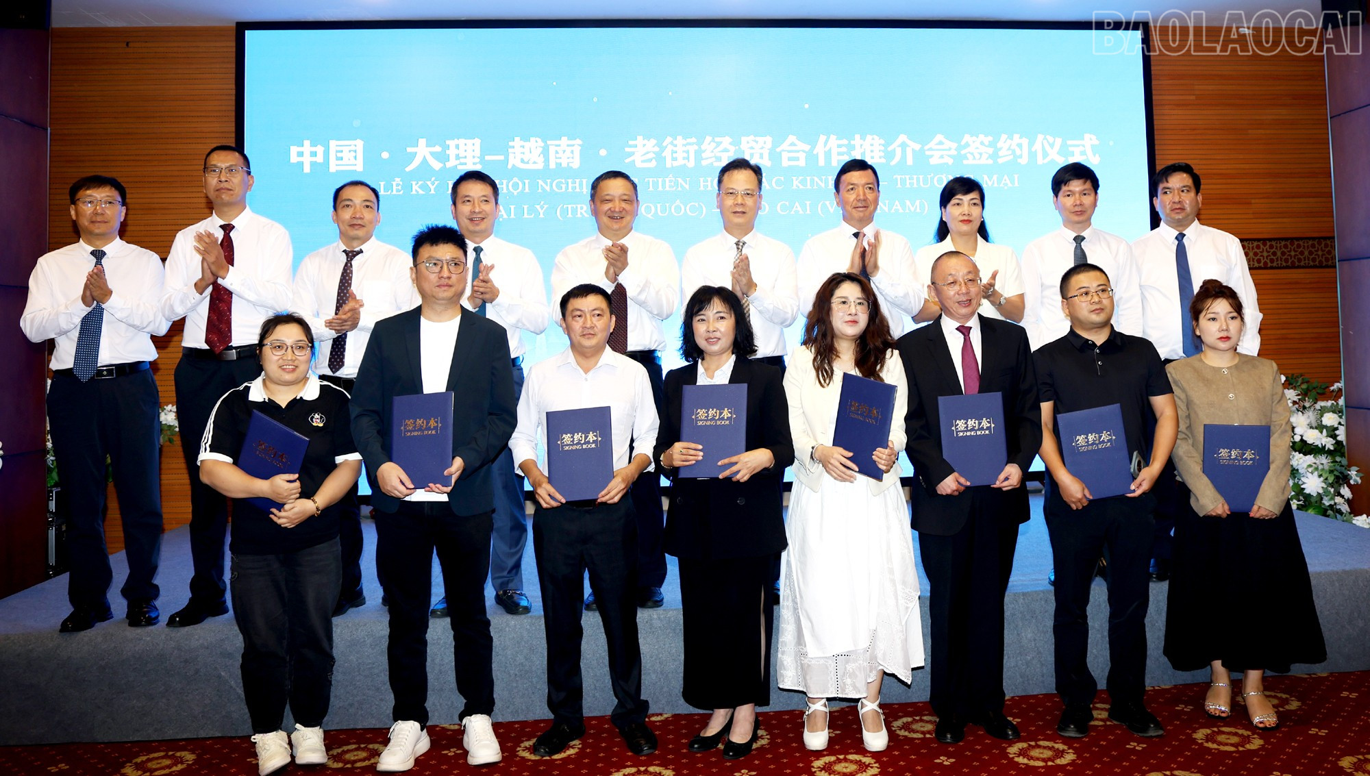 Lãnh đạo và các doanh nghiệp hai bên tham gia ký kết tại hội nghị. baolaocai-tr_dl4.jpg