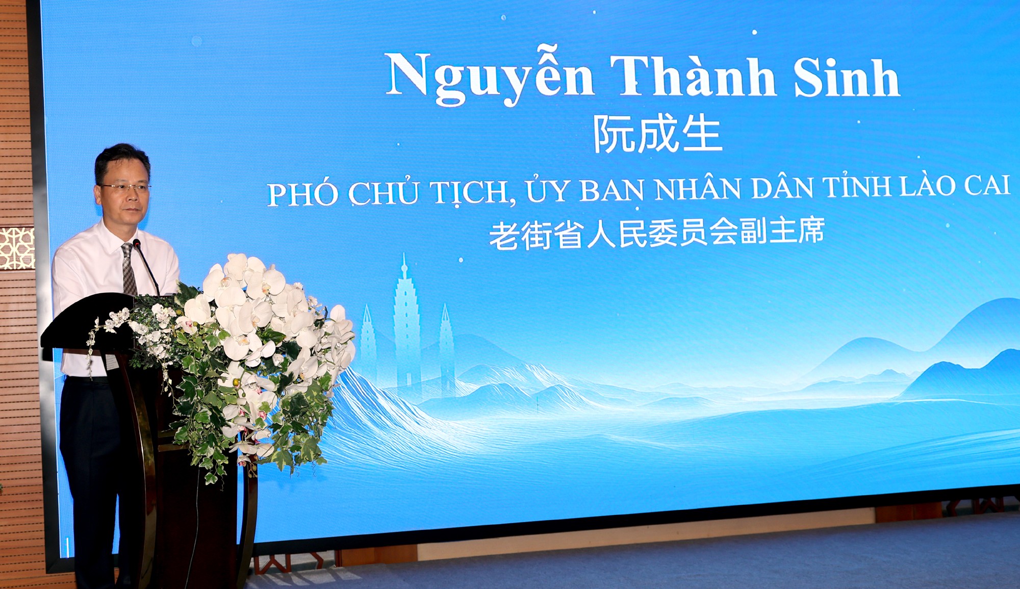 Đồng chí Nguyễn Thành Sinh - Phó Chủ tịch UBND tỉnh Lào Cai phát biểu tại hội nghị. dl5.jpg