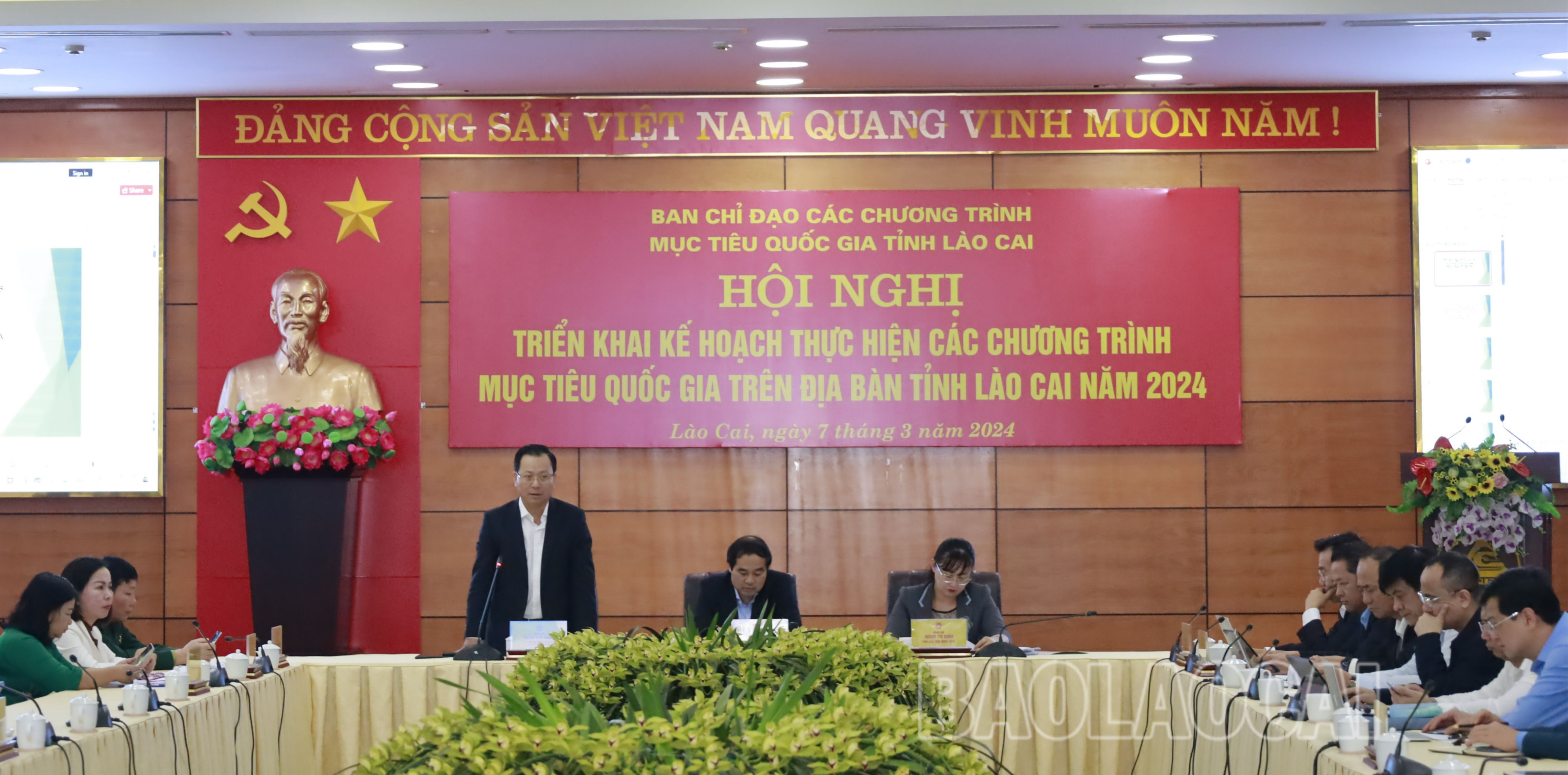 Các đồng chí lãnh đạo UBND tỉnh chủ trì hội nghị. 20240307093630__MG_0187.JPG