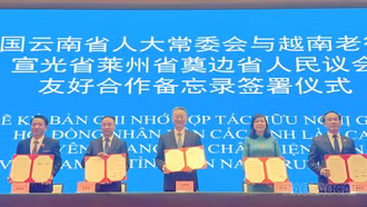 HĐND tỉnh Lào Cai và cơ quan Đại hội đại biểu nhân dân tỉnh Vân Nam (Trung Quốc) tăng cường hợp tác nâng cao chất lượng hoạt động của cơ quan dân cử