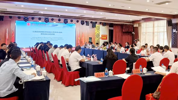 Lào Cai tham dự hội thảo hợp tác kiểm soát các bệnh nhiệt đới xuyên biên giới Trung Quốc - Việt Nam