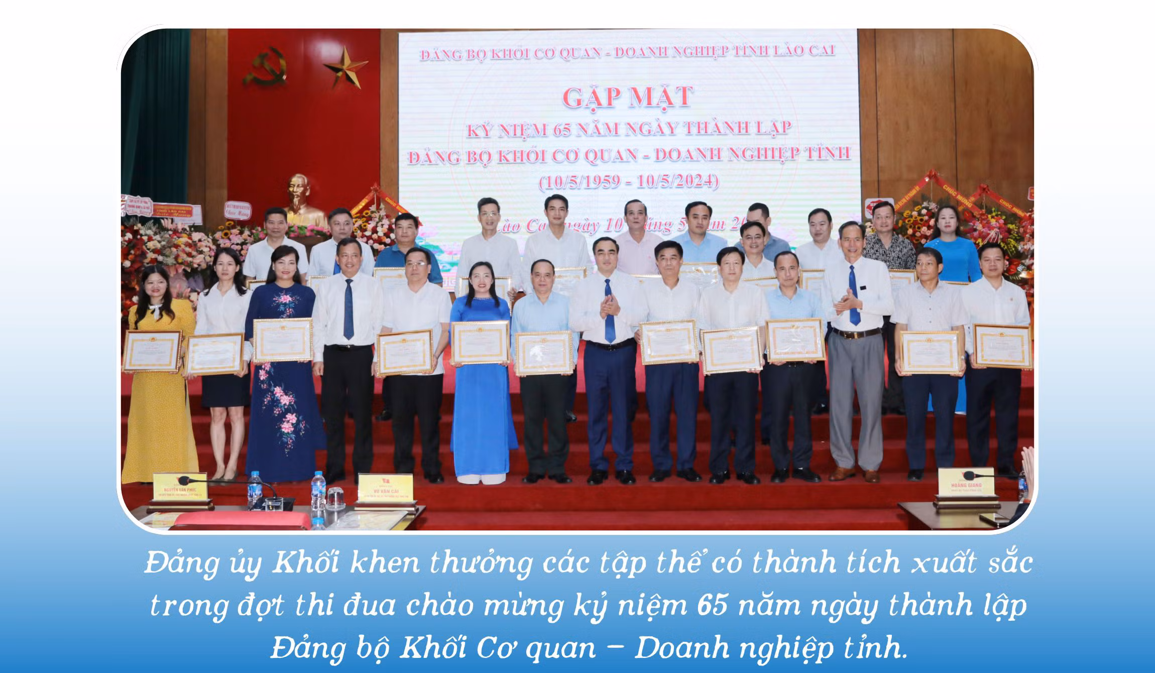 THI ĐUA, KHEN THƯỞNG (1).jpg