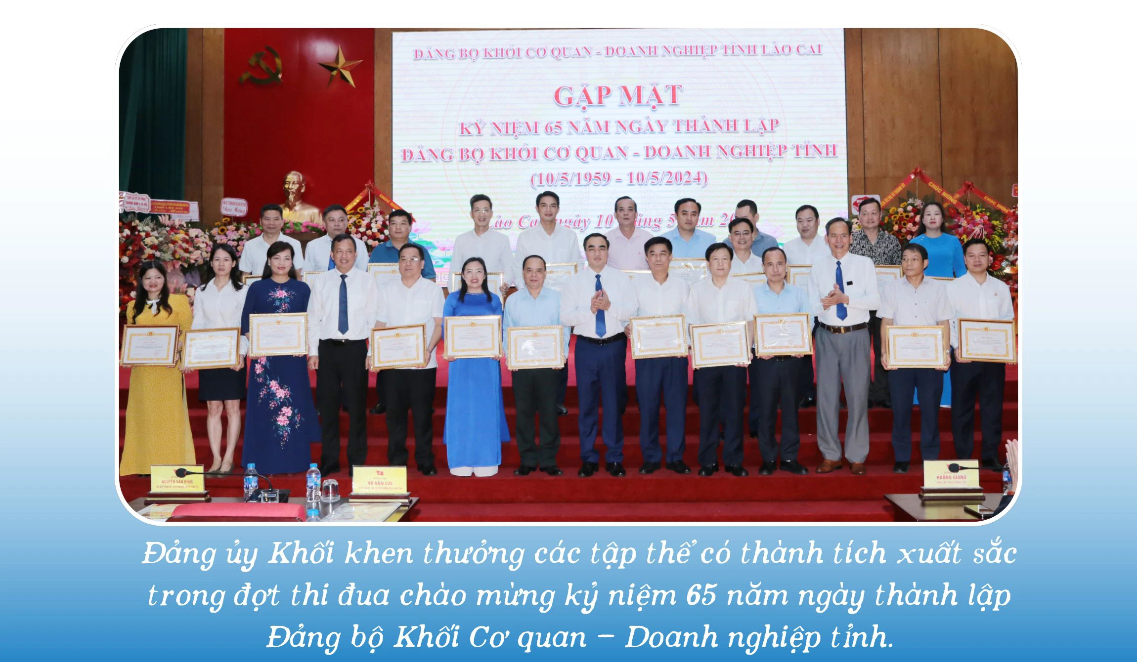 THI ĐUA, KHEN THƯỞNG (1).jpg