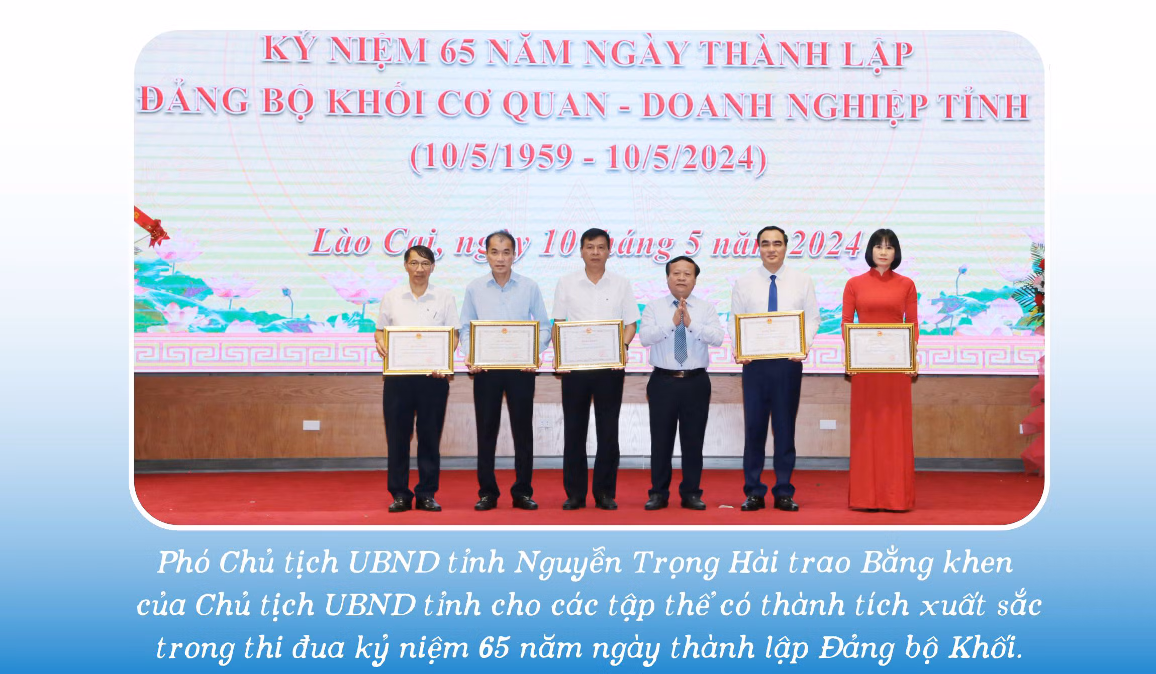 THI ĐUA, KHEN THƯỞNG.jpg