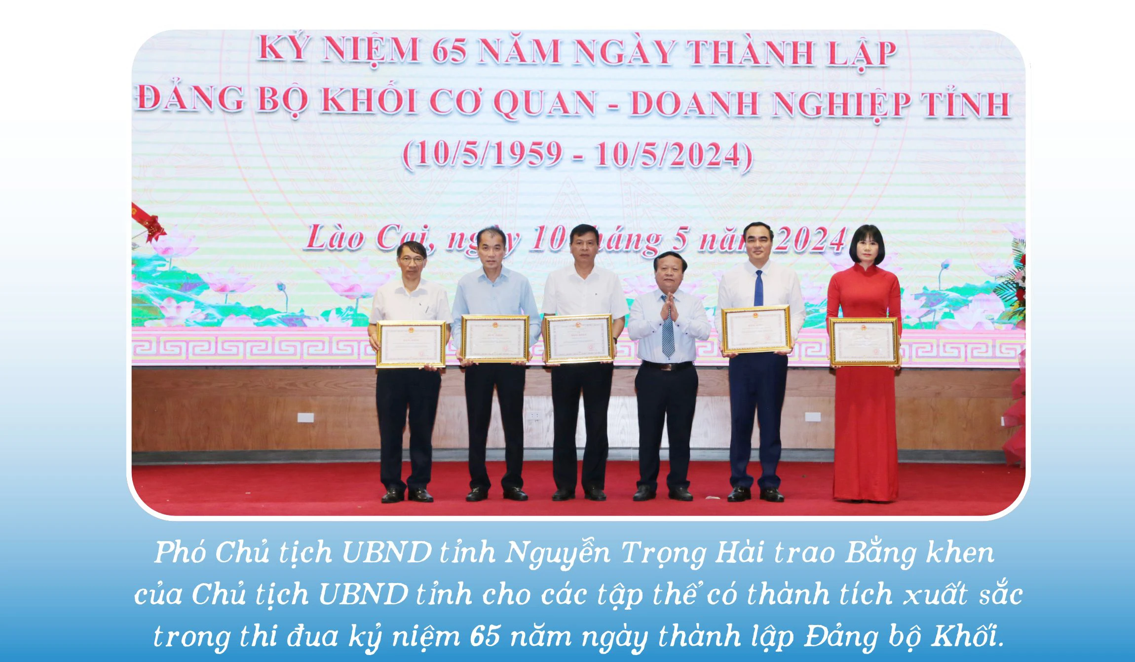 THI ĐUA, KHEN THƯỞNG.jpg