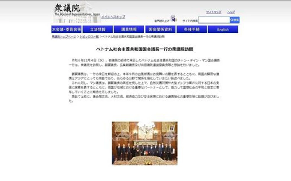 Truyền thông Nhật Bản thông tin nổi bật về hoạt động của Chủ tịch Quốc hội Việt Nam ảnh 1