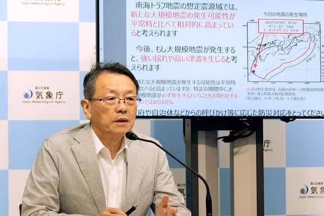 Trưởng nhóm chuyên gia động đất Nhật Bản Naoshi Hirata nói về khả năng xảy ra động đất lớn tại rãnh Nankai ở Tokyo vào ngày 8/8.