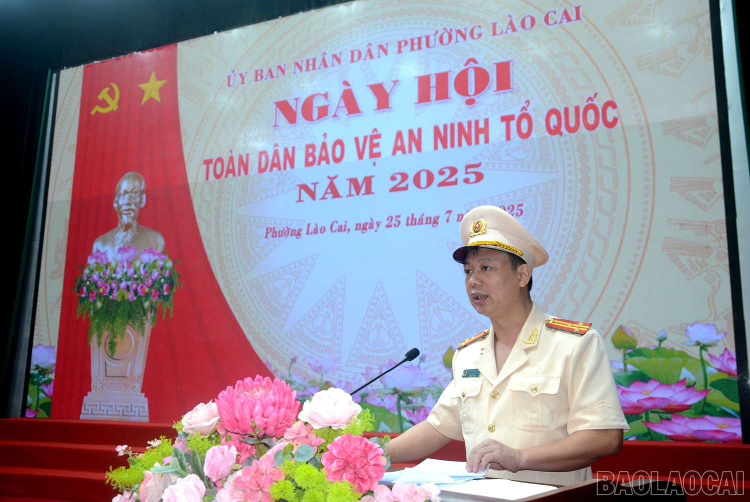Đại diện Công an phường Lào Cai ôn lại kỷ niệm truyền thống của lực lượng. baolaocai-br_dsc-3872.jpg
