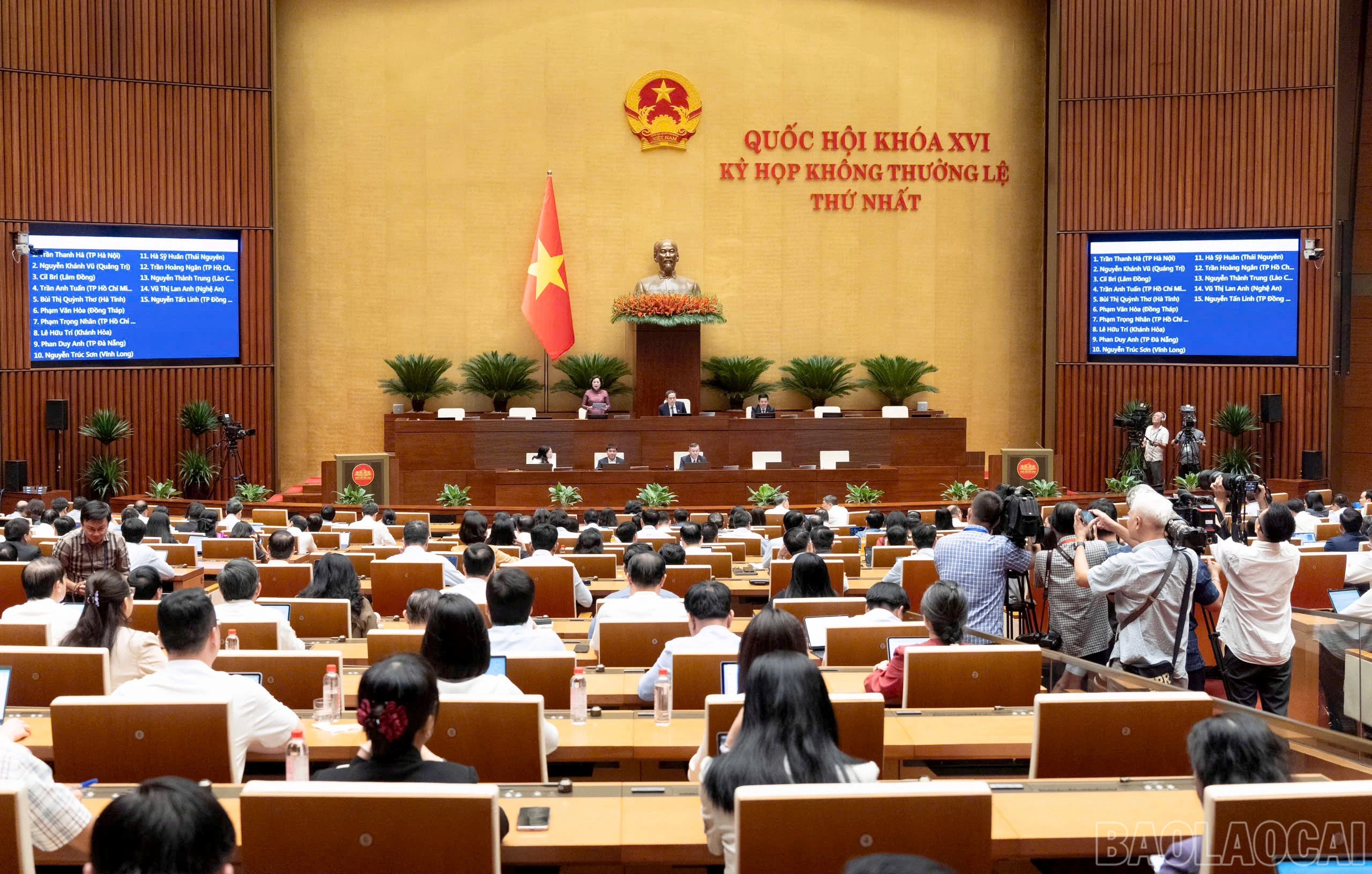baolaocai-br_202608221405181948-1787382400193-7138977550031328523-g3587189976484290001-6fdc307208a9509a0ed3afdb0f20ab5b.jpg