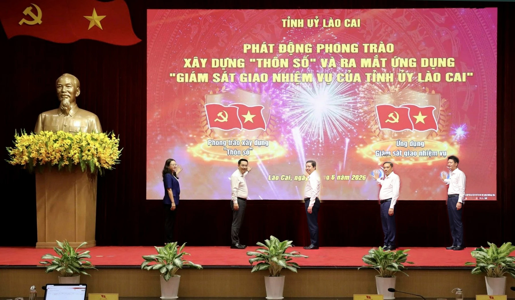 ra-mat.jpg