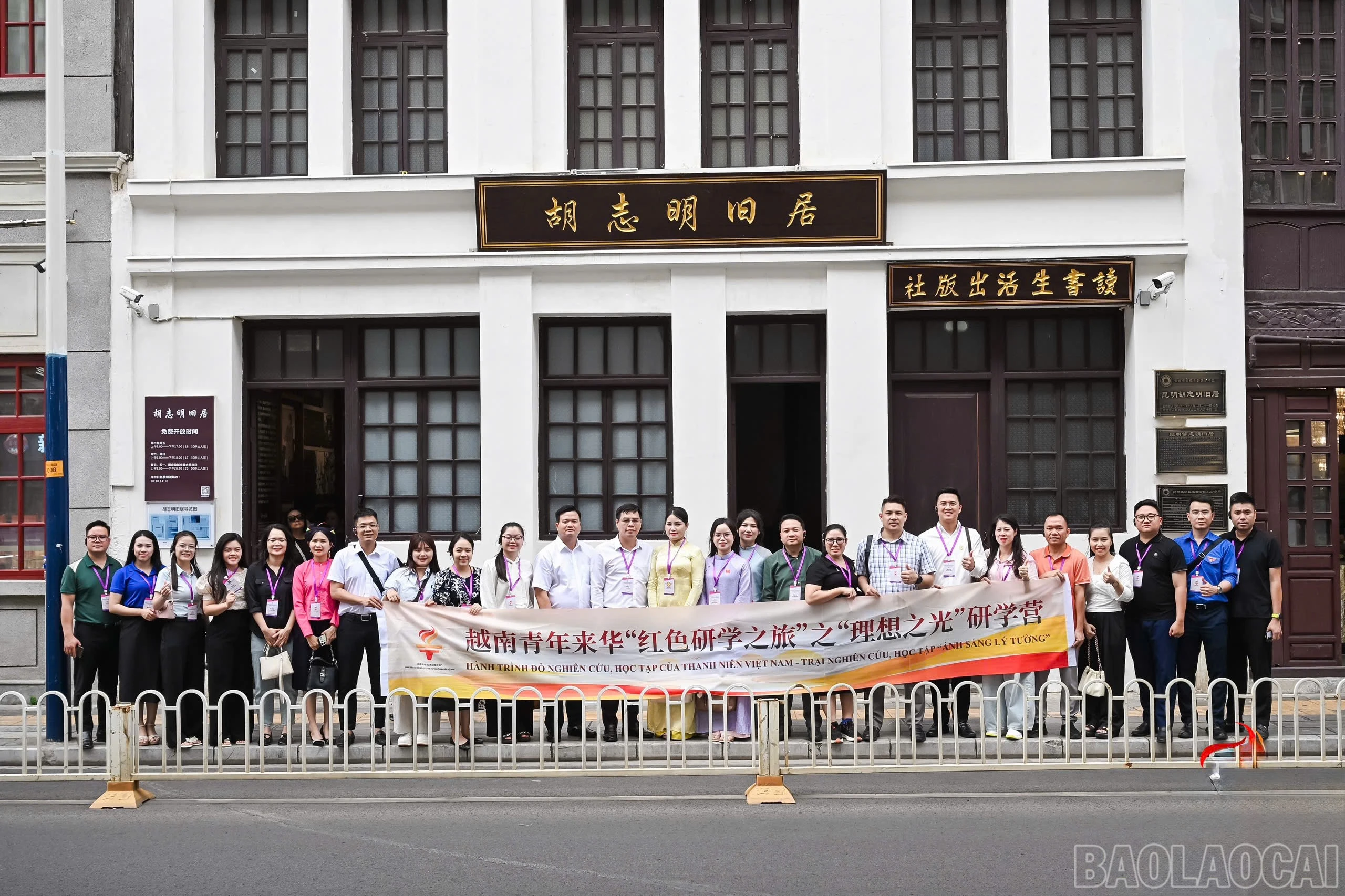 baolaocai-br_tham-qua-noi-o-cua-ho-chi-minh.jpg