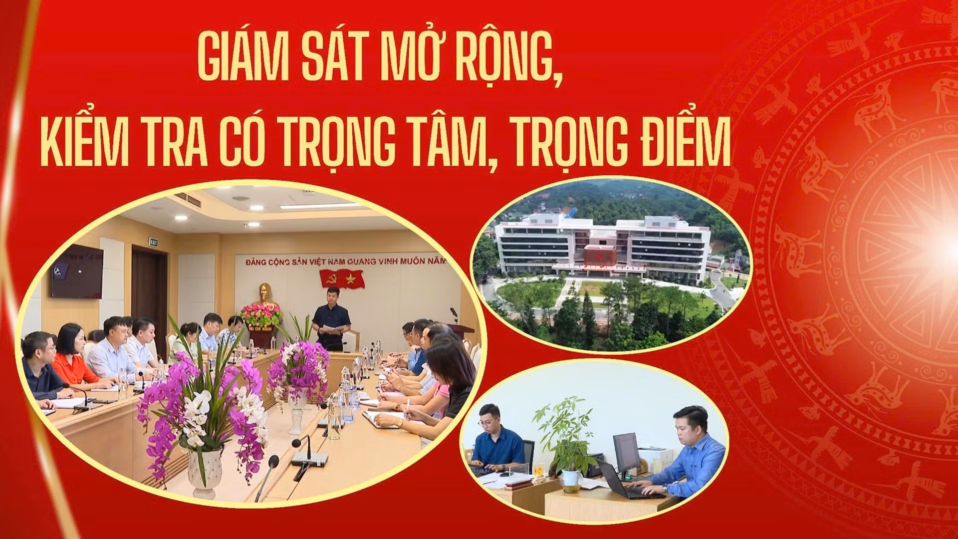 Giám sát mở rộng, kiểm tra có trọng tâm, trọng điểm