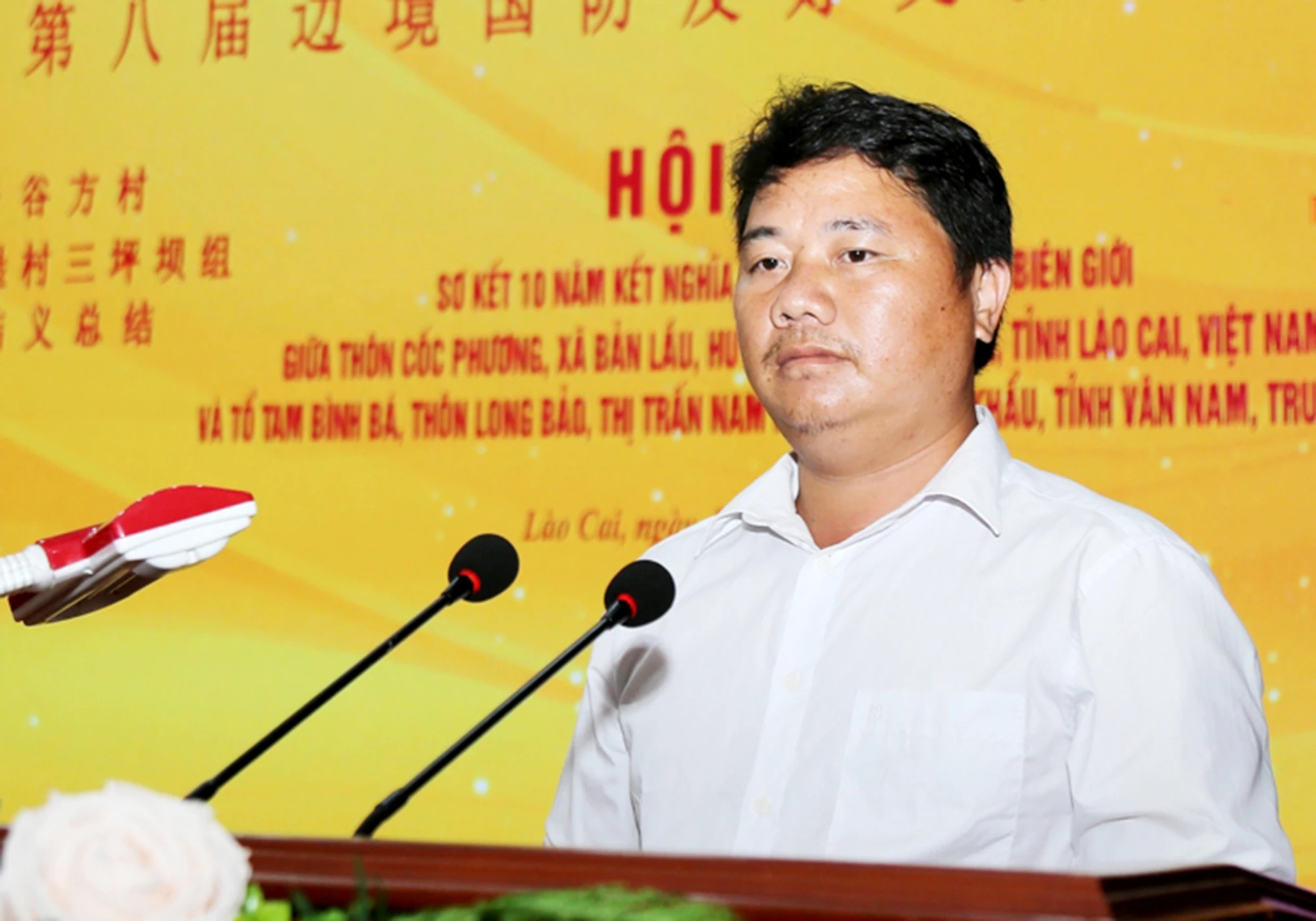 Giàng Chúng.jpg