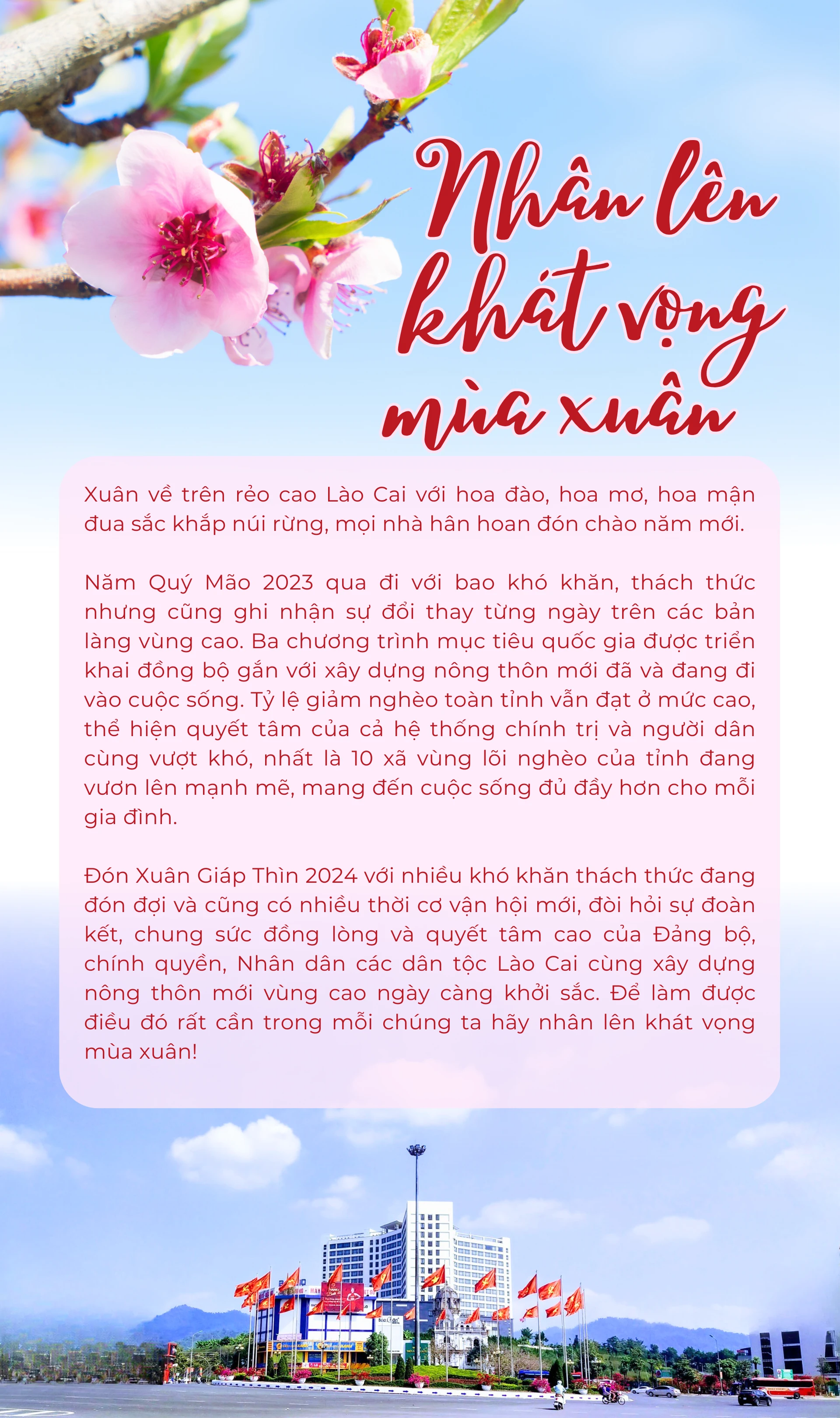 khat vọng.png