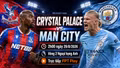 Crystal Palace vs Man City 2h00 ngày 29/8: Link trực tiếp, nhận định dự đoán