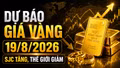 Giá vàng hôm nay 19/8: SJC, BTMC, DOJI, PNJ giảm theo vàng thế giới?