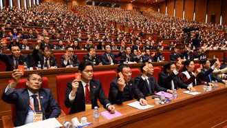 Thông cáo báo chí về ngày làm việc thứ tư Đại hội đại biểu toàn quốc lần thứ XIV của Đảng
