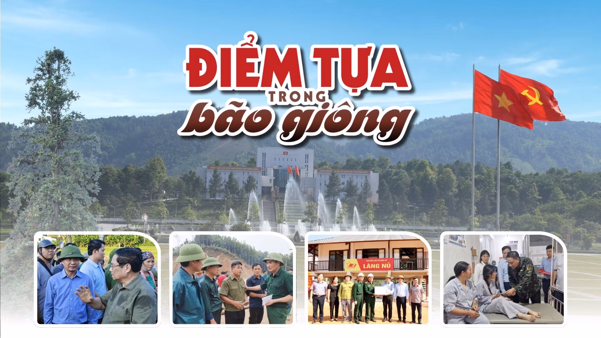 Điểm tựa trong bão giông