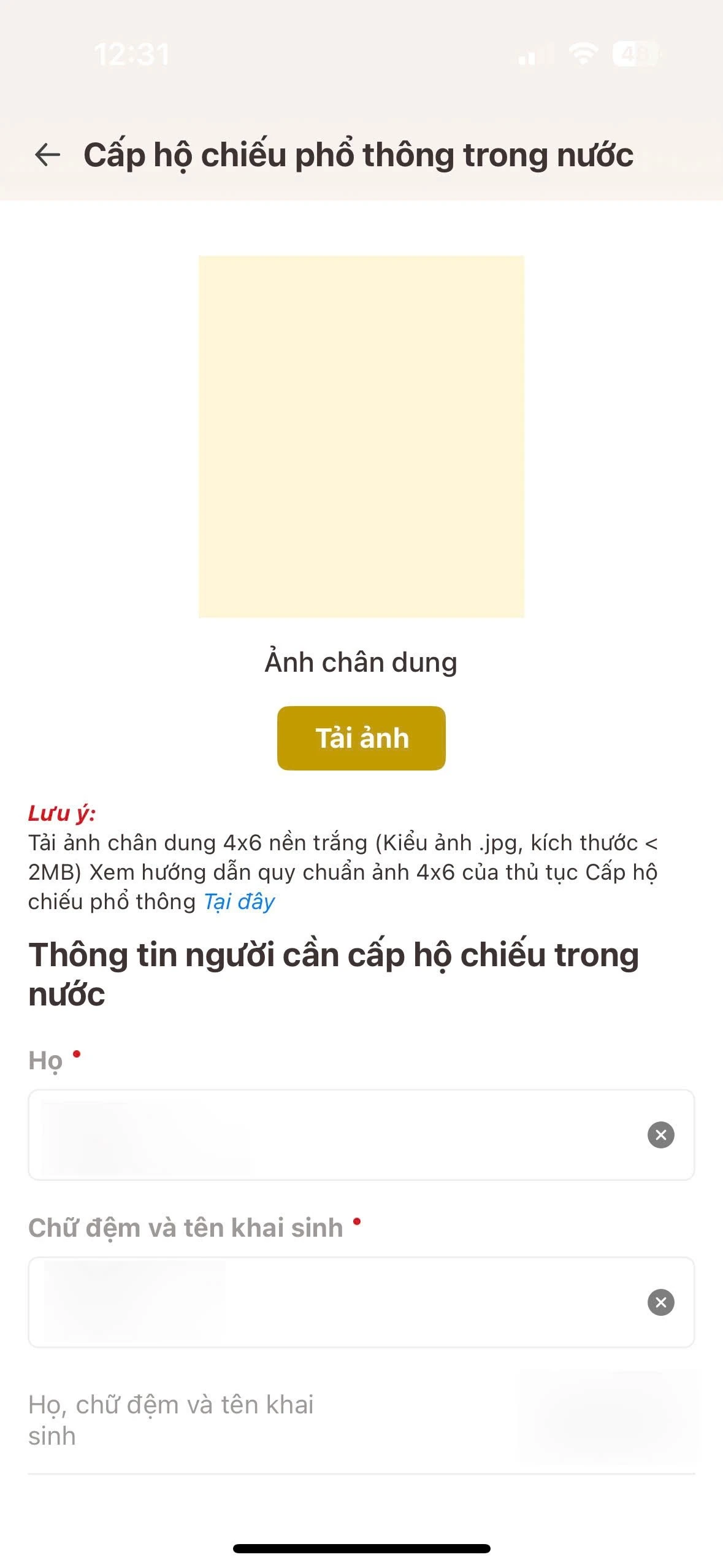 Tính năng cấp hộ chiếu trực tuyến được tích hợp trên VNeID trong các bản cập nhật gần đây.