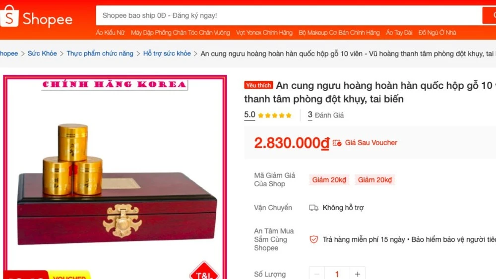 Cục An toàn thực phẩm cho biết chưa cấp Giấy tiếp nhận đăng ký cho sản phẩm trên. (Ảnh: Cục An toàn thực phẩm)