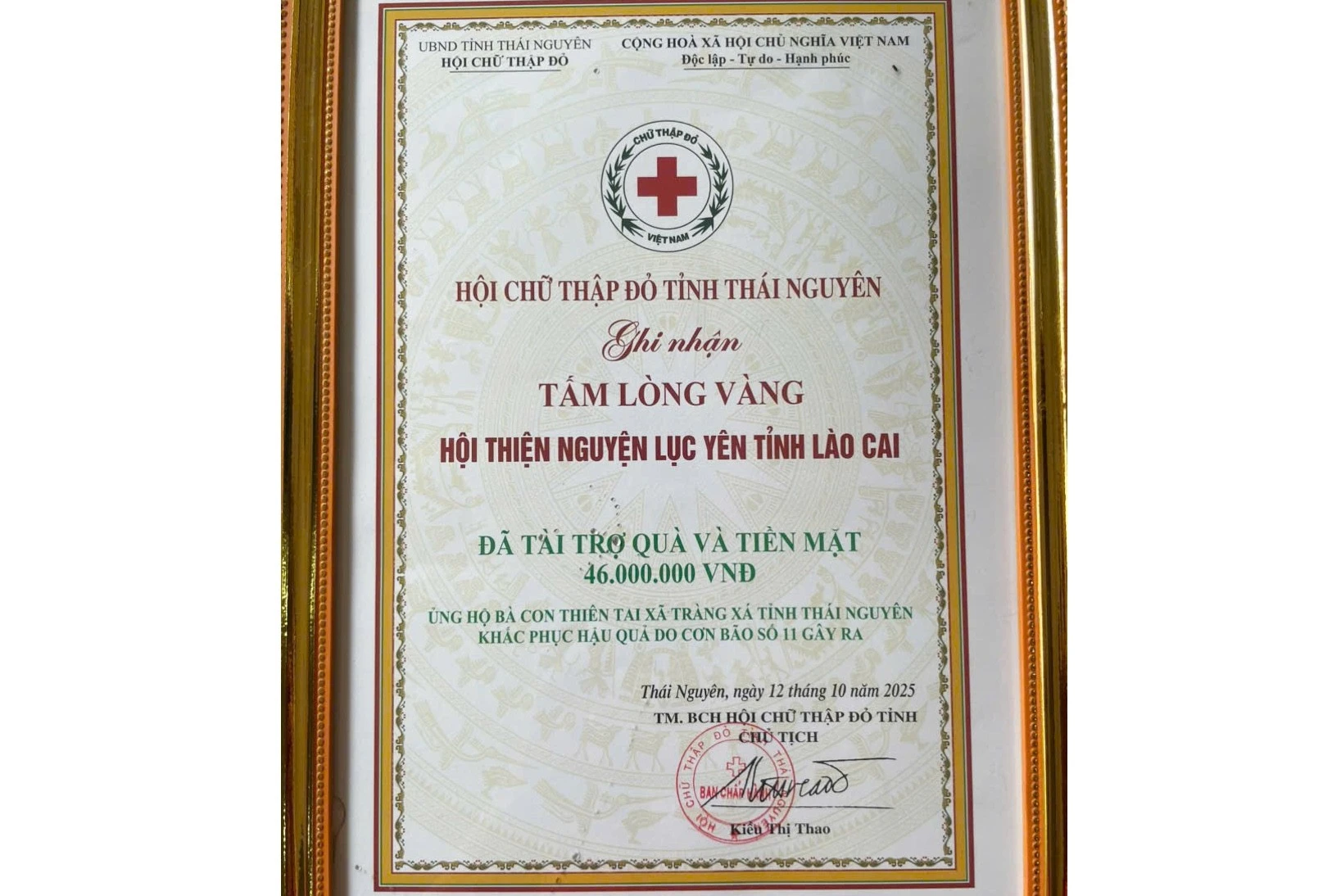 image-1.jpg