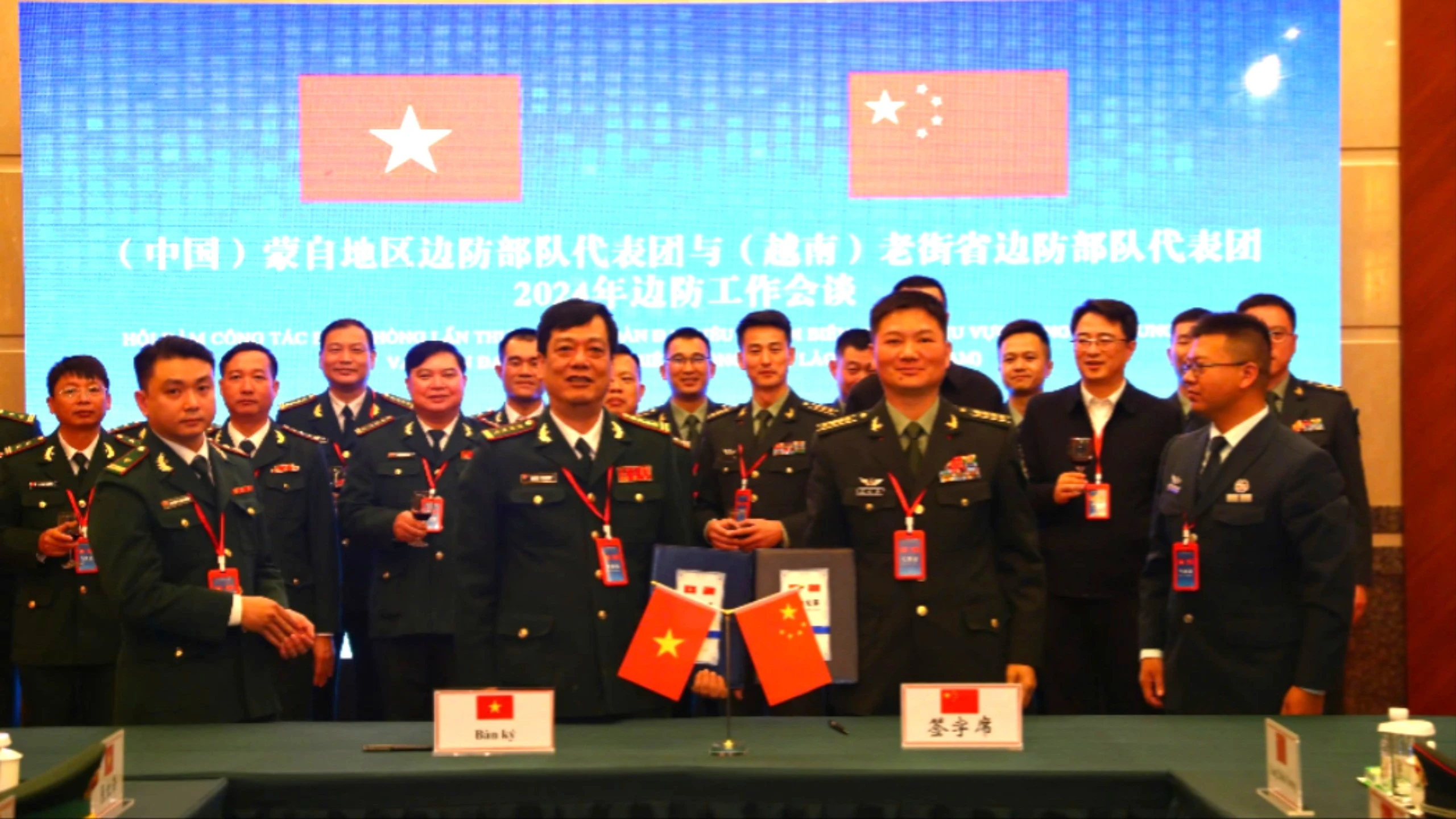 chi-huy-truon-bdbp-tinh-lao-cai-viet-nam-va-bo-doi-truong-bdbp-khu-mong-tu-quan-giai-phong-nhan-dan-trung-quoc-ky-ket-bien-ban-hoi-dam-lan-thu-24-tai-thanh-pho-mong-tu-6273-7494.jpg